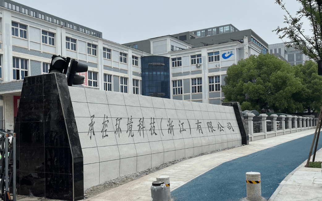 公司位置